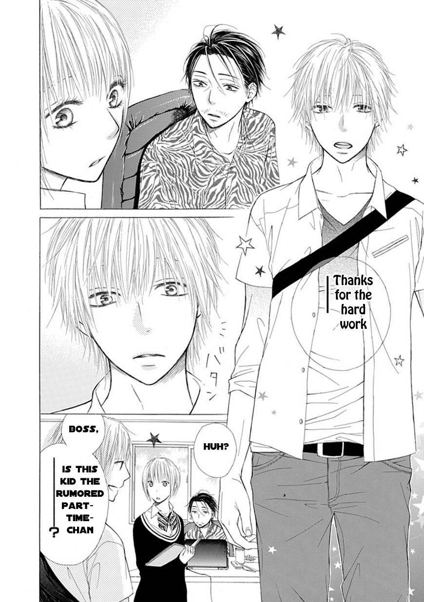 Ojikoi chapter 3 page 2