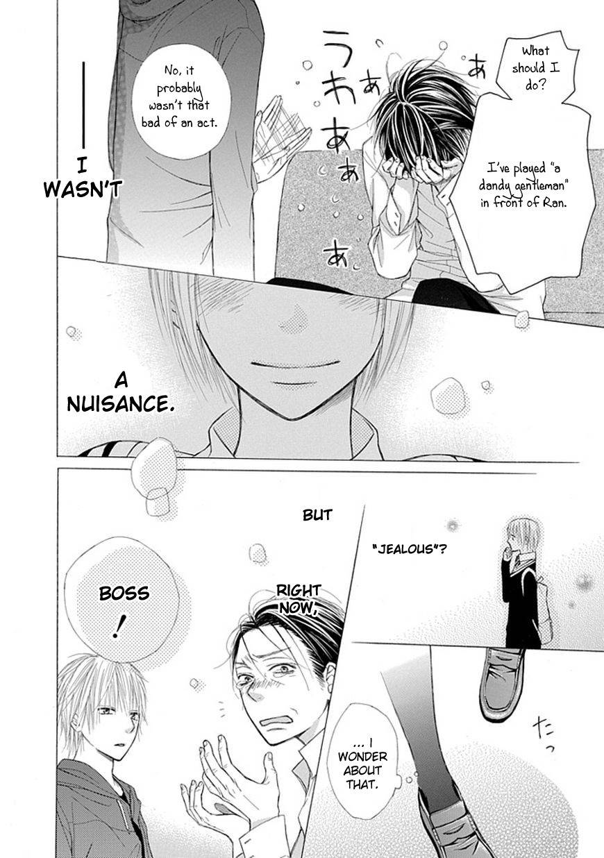 Ojikoi chapter 3 page 20