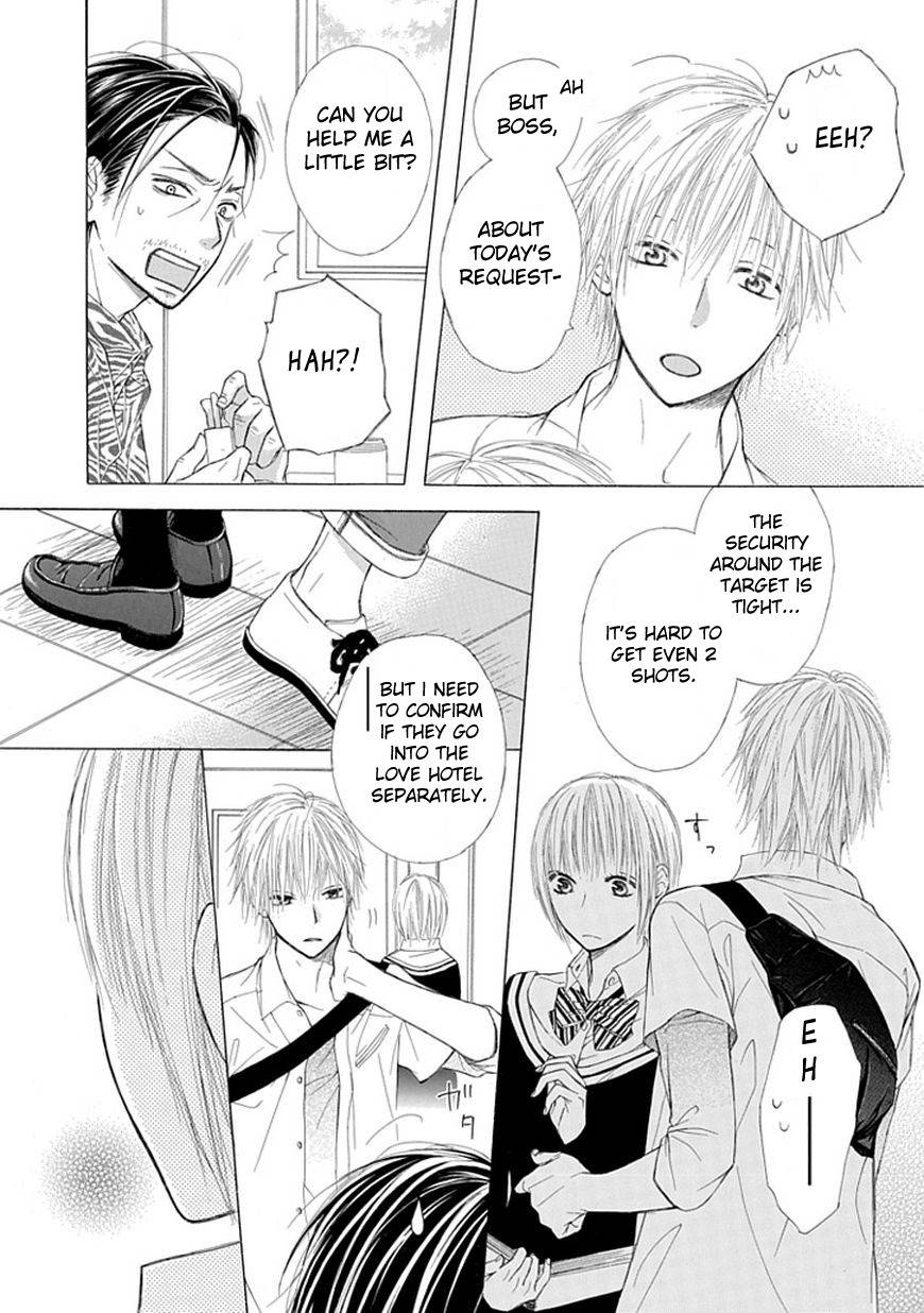 Ojikoi chapter 3 page 4