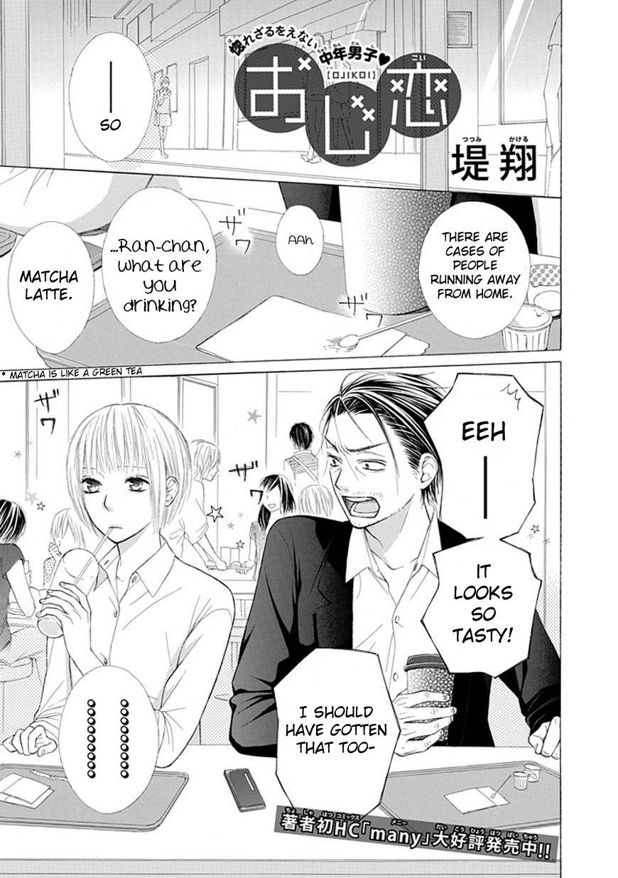 Ojikoi chapter 4 page 1