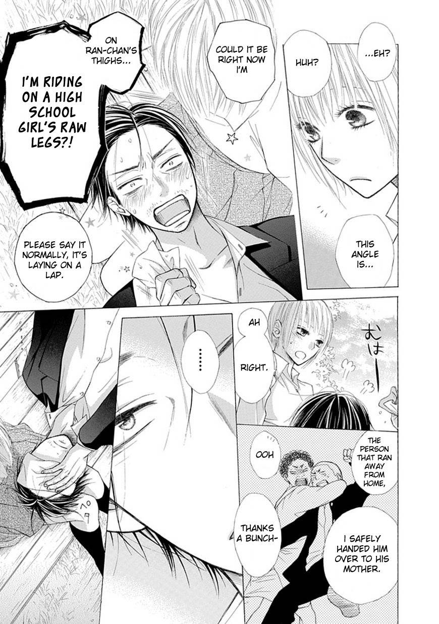 Ojikoi chapter 4 page 11