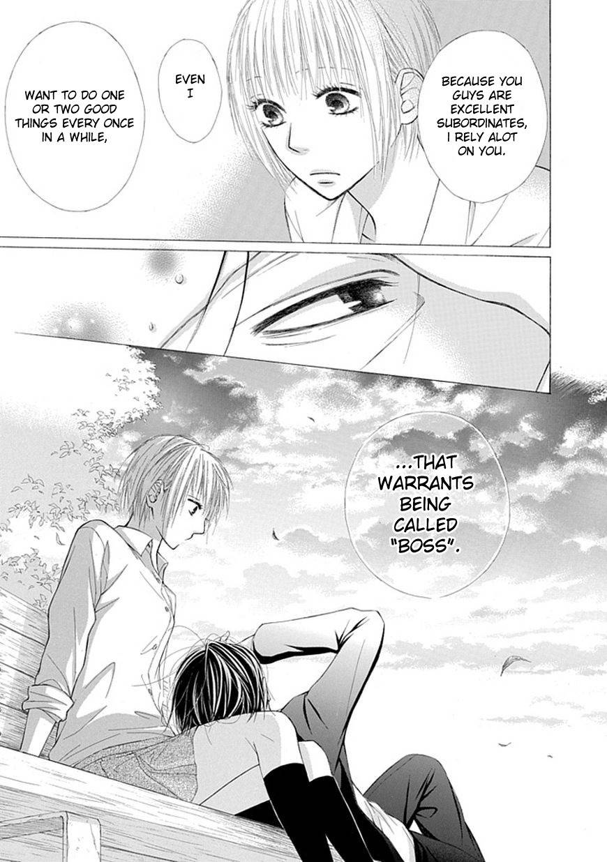 Ojikoi chapter 4 page 13