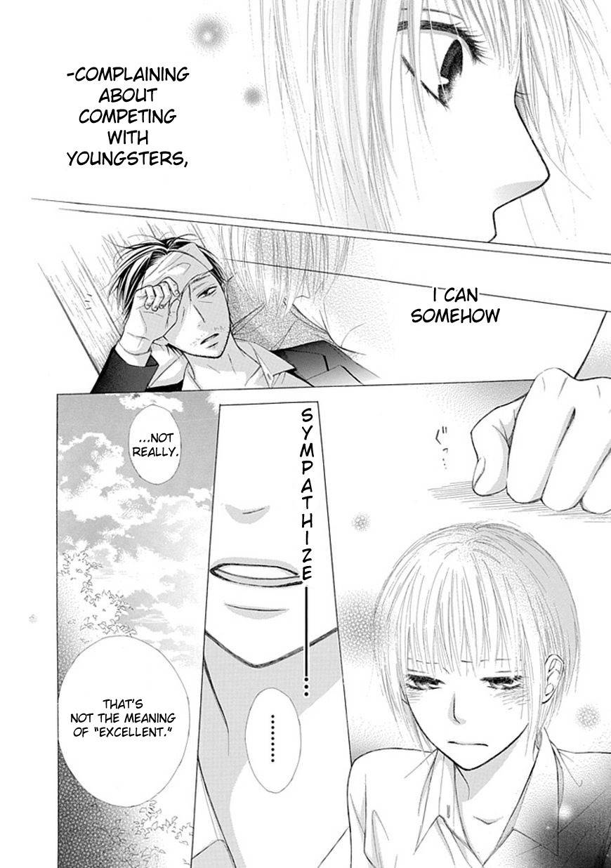 Ojikoi chapter 4 page 14