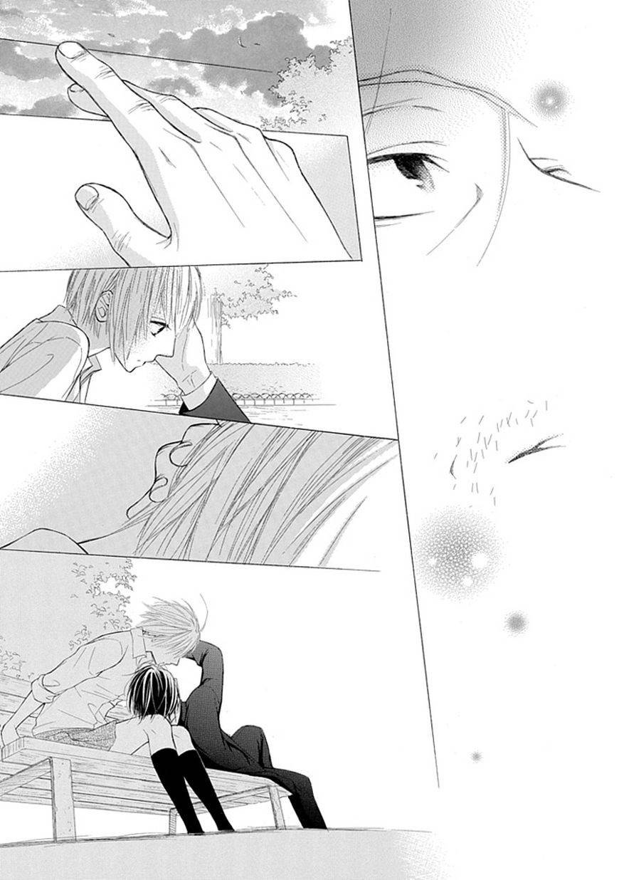 Ojikoi chapter 4 page 17