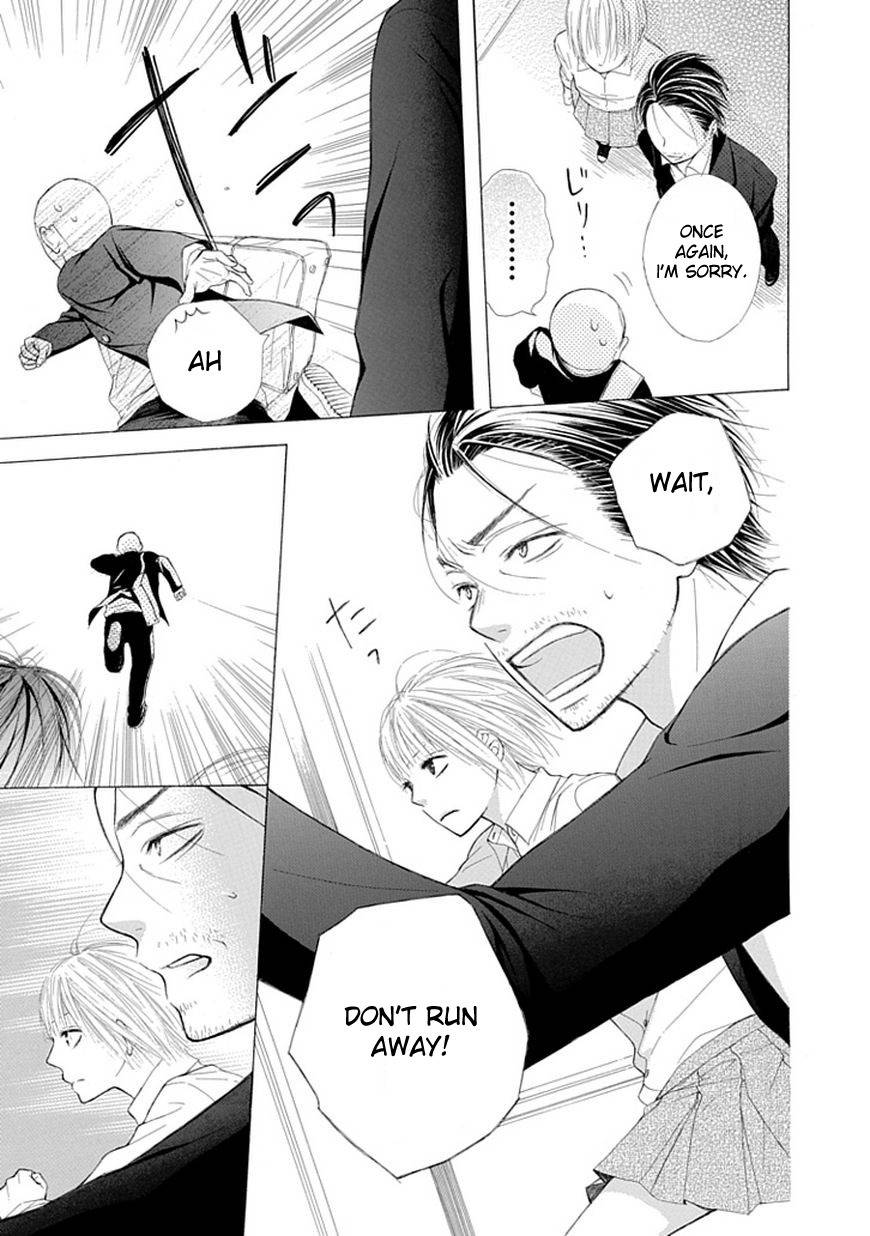 Ojikoi chapter 4 page 3