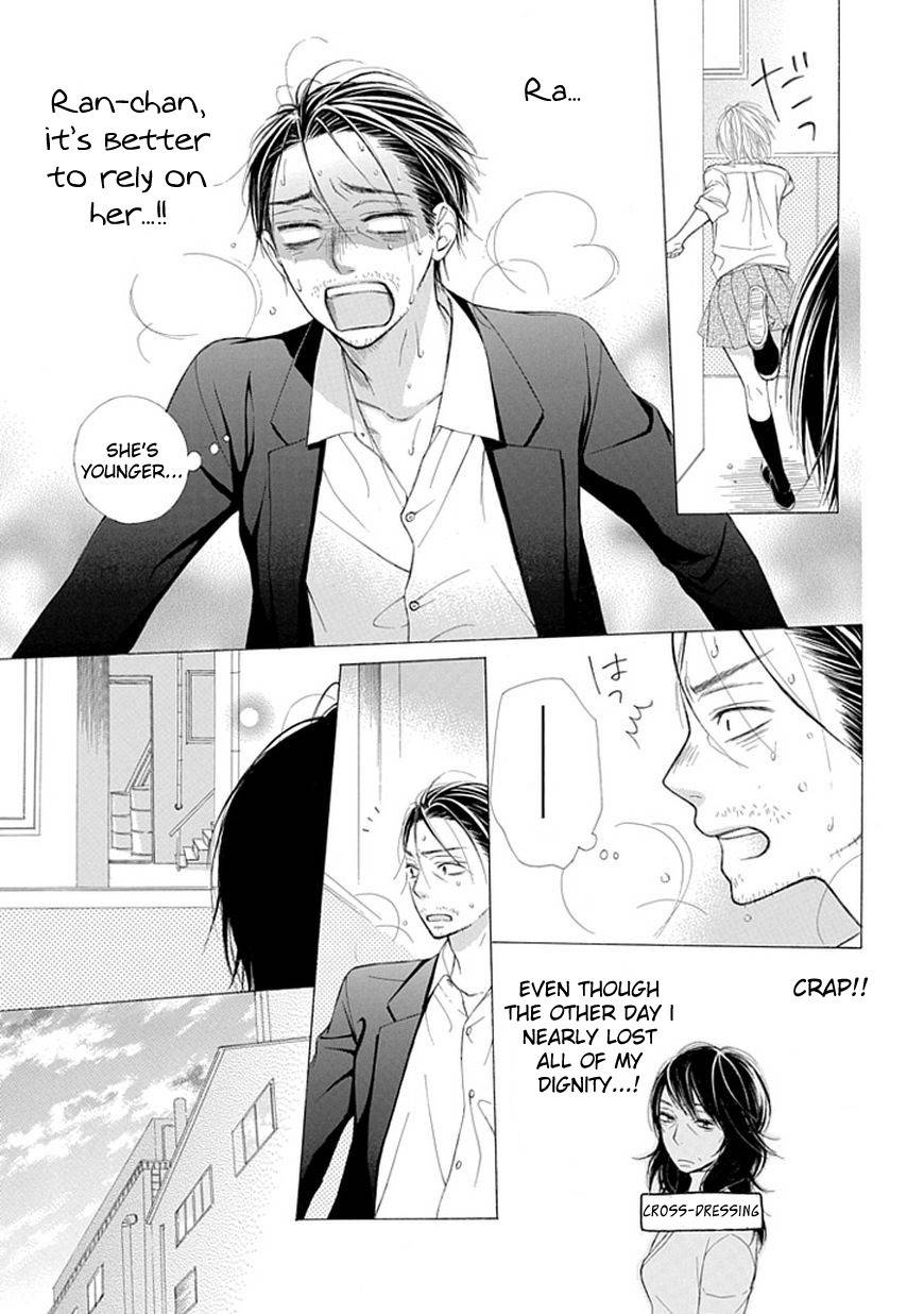 Ojikoi chapter 4 page 5