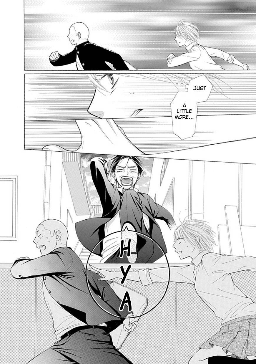 Ojikoi chapter 4 page 6