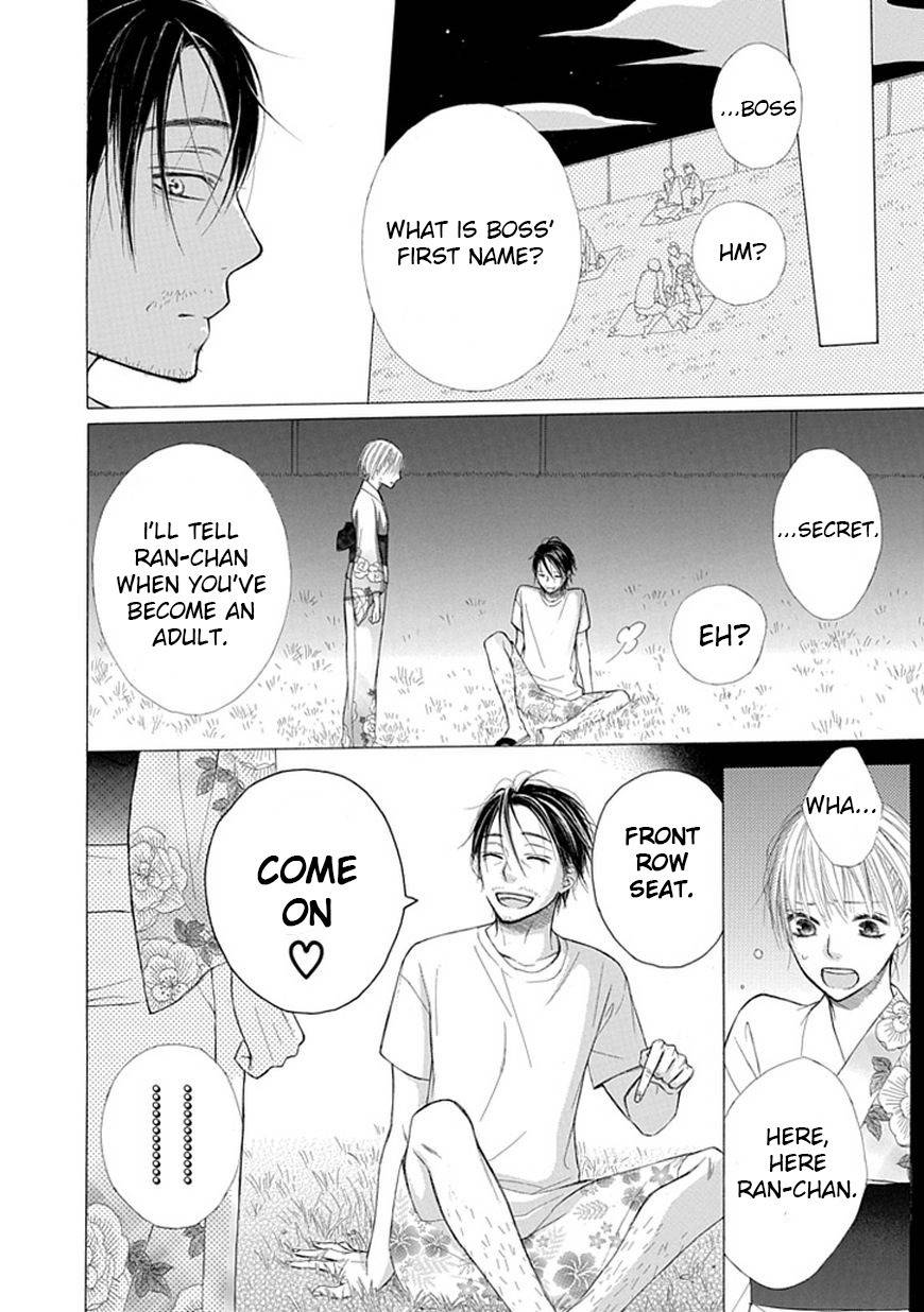 Ojikoi chapter 5 page 10