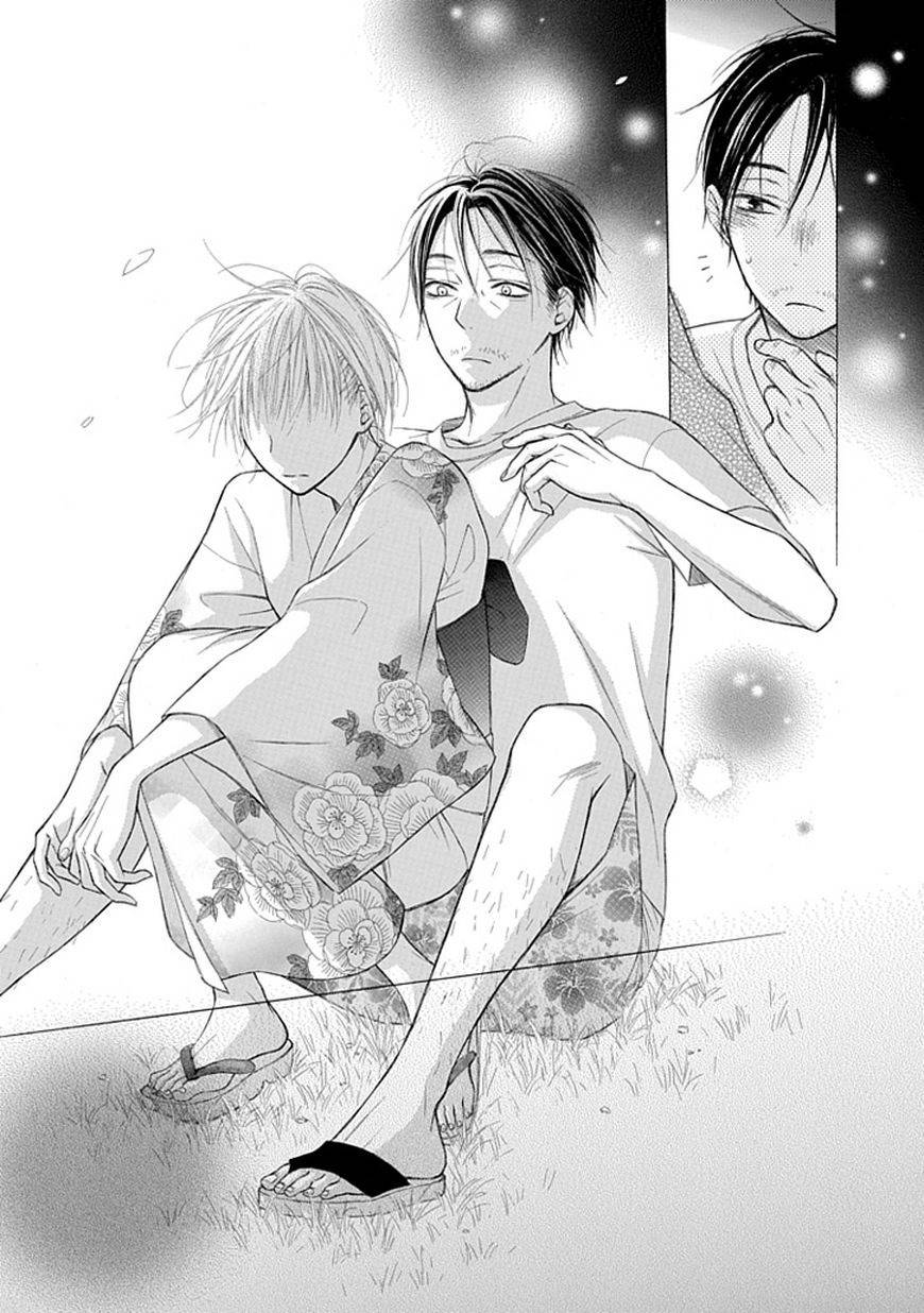 Ojikoi chapter 5 page 13