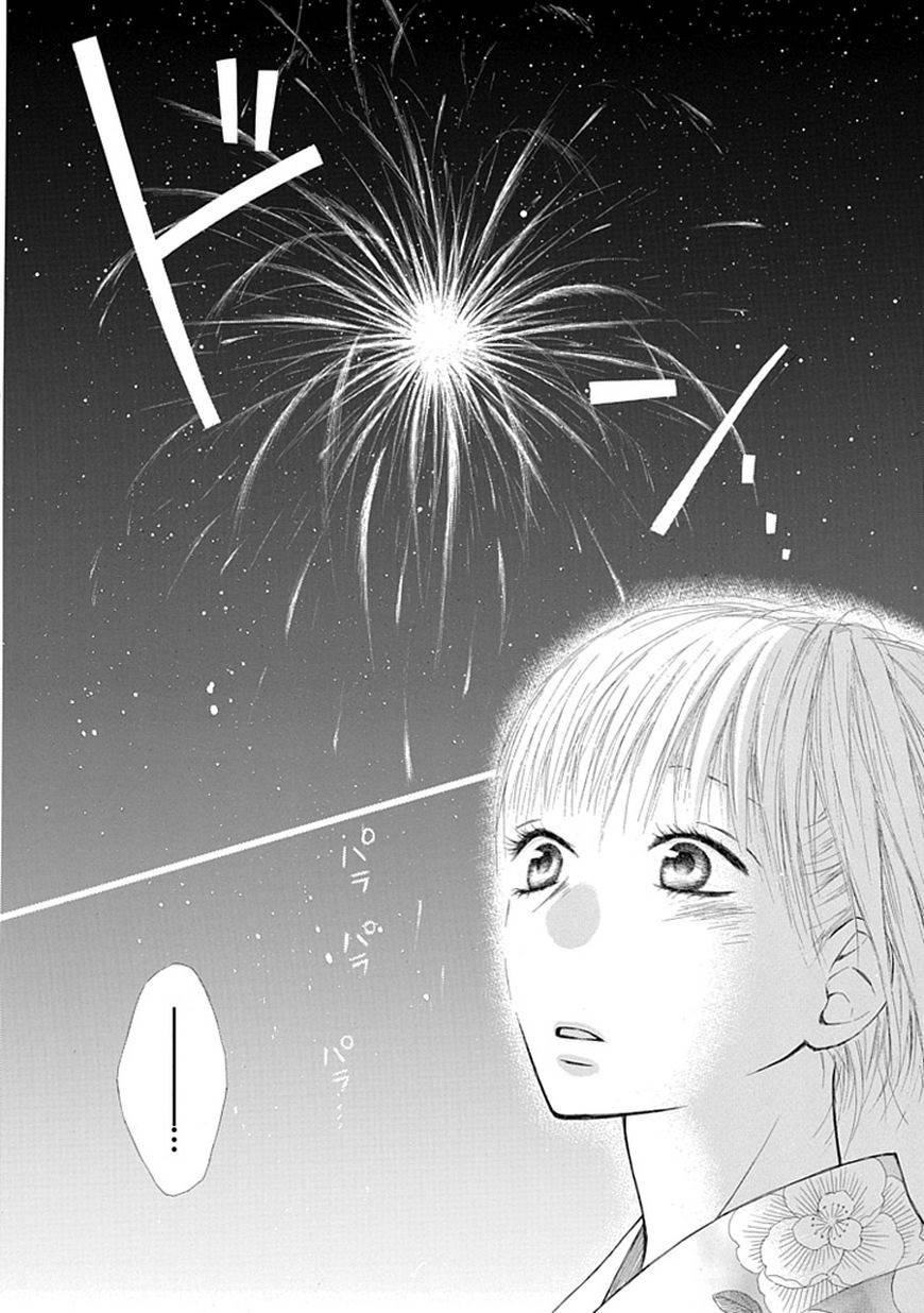 Ojikoi chapter 5 page 16