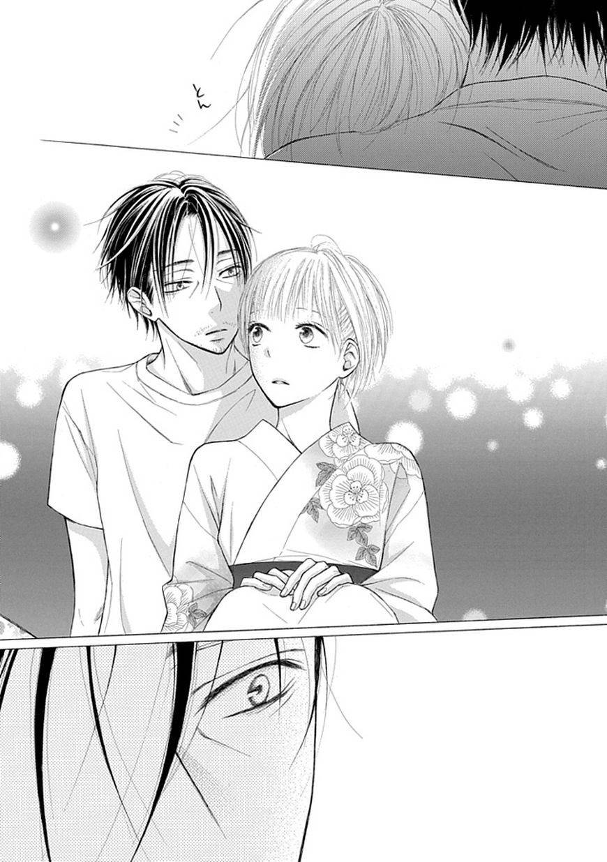 Ojikoi chapter 5 page 17