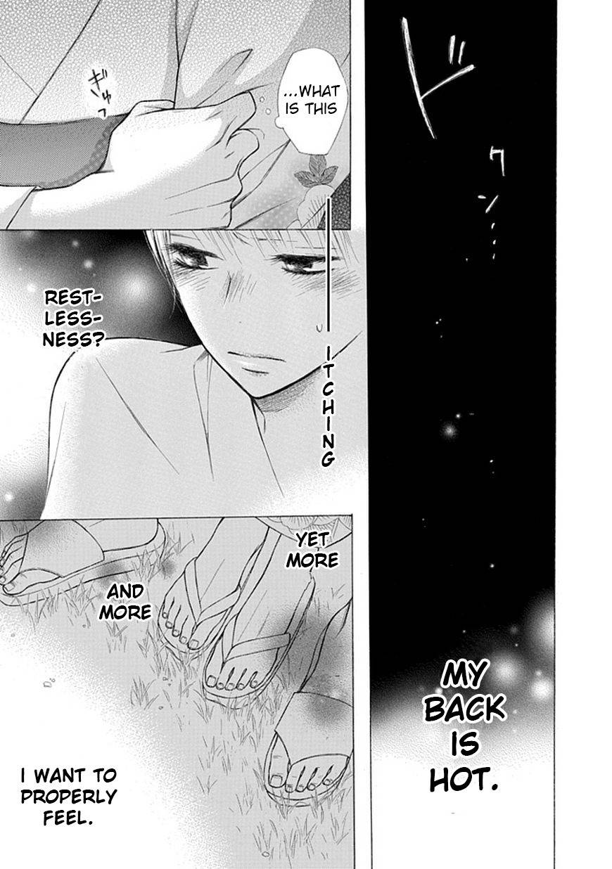 Ojikoi chapter 5 page 19