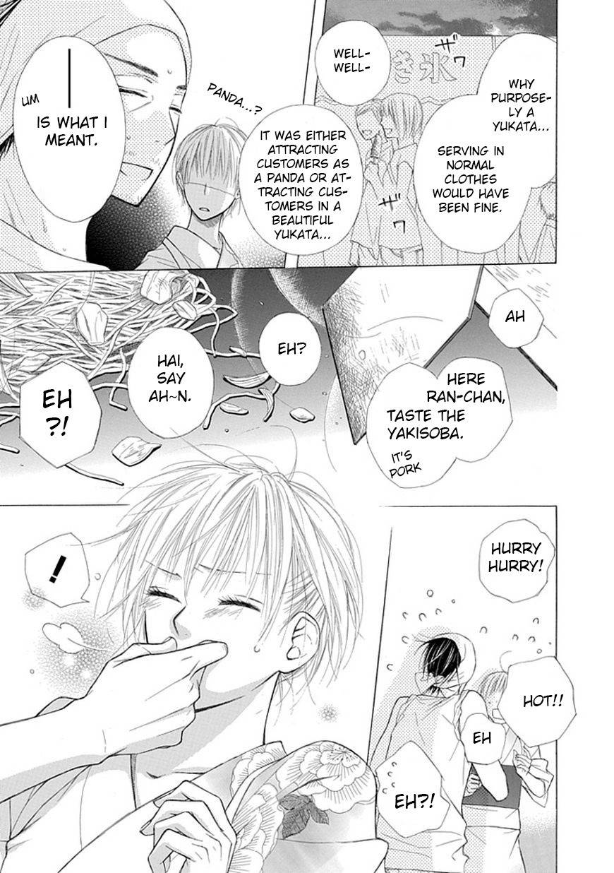 Ojikoi chapter 5 page 3