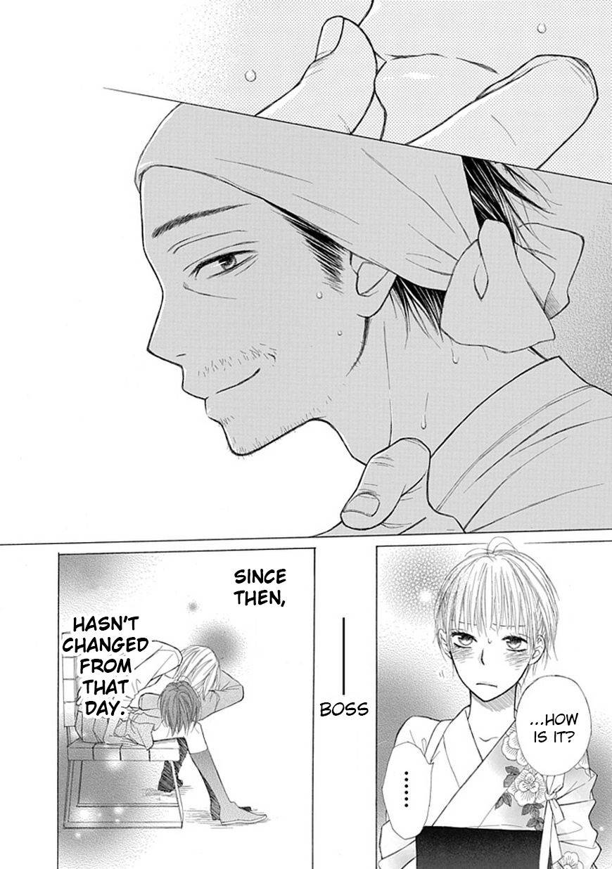 Ojikoi chapter 5 page 4