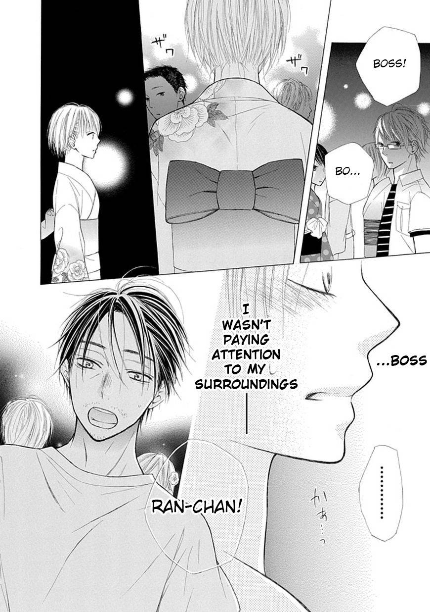 Ojikoi chapter 5 page 8