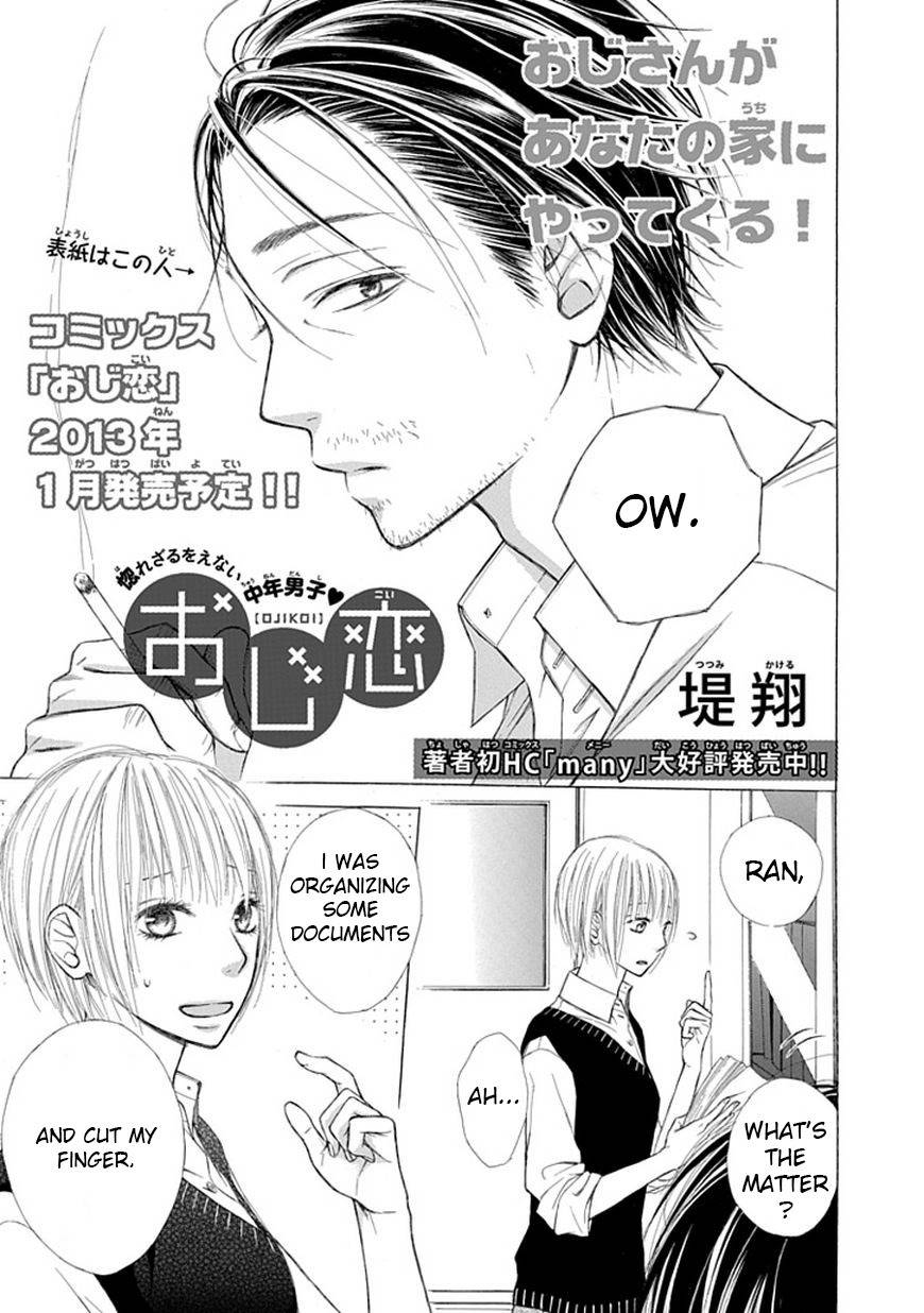 Ojikoi chapter 6 page 1
