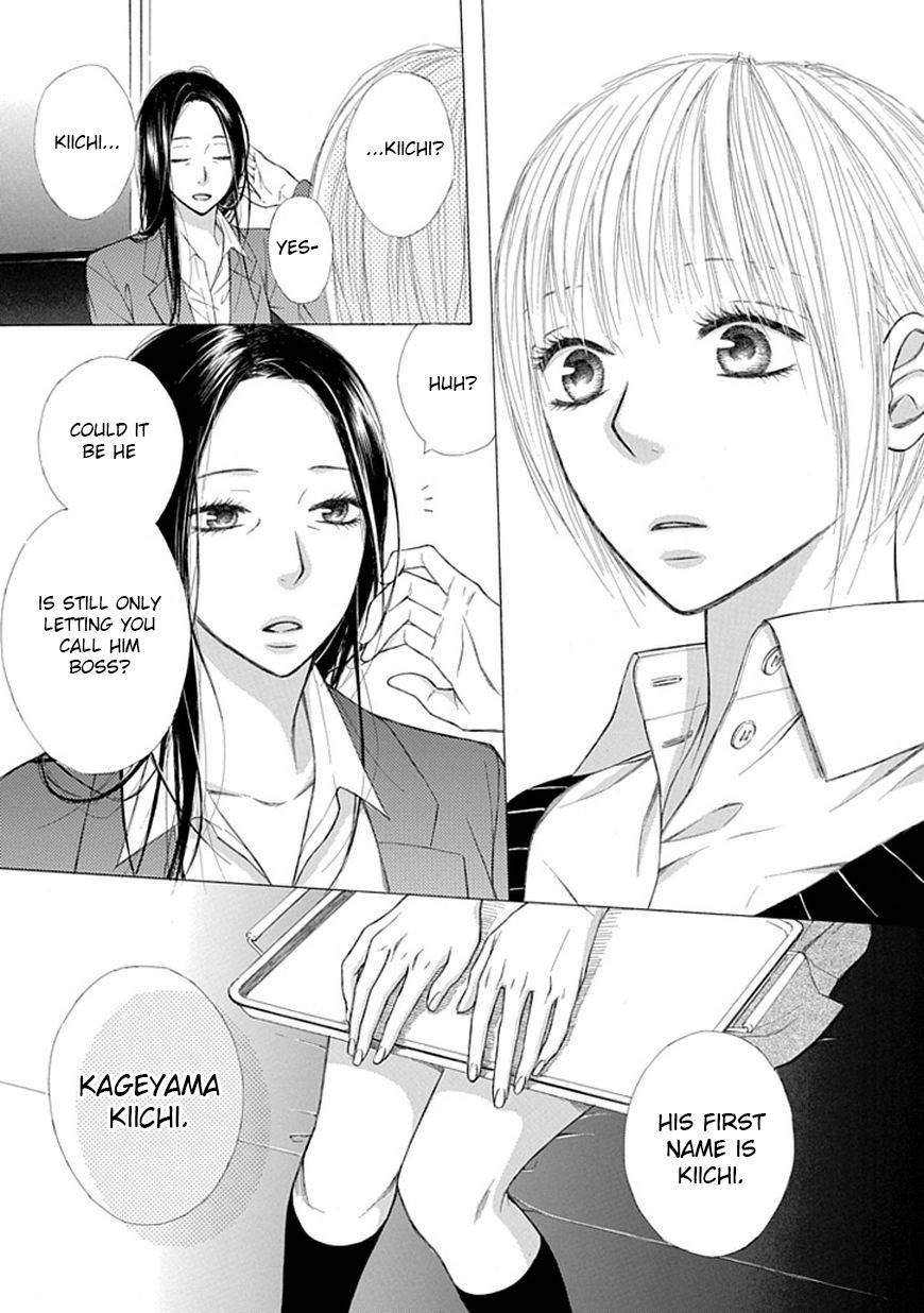 Ojikoi chapter 6 page 11