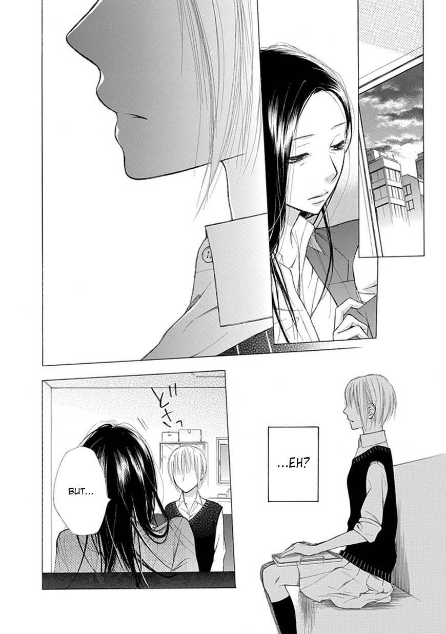 Ojikoi chapter 6 page 12