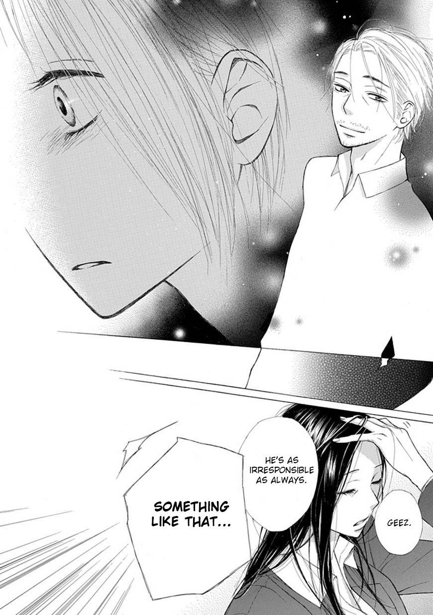 Ojikoi chapter 6 page 14