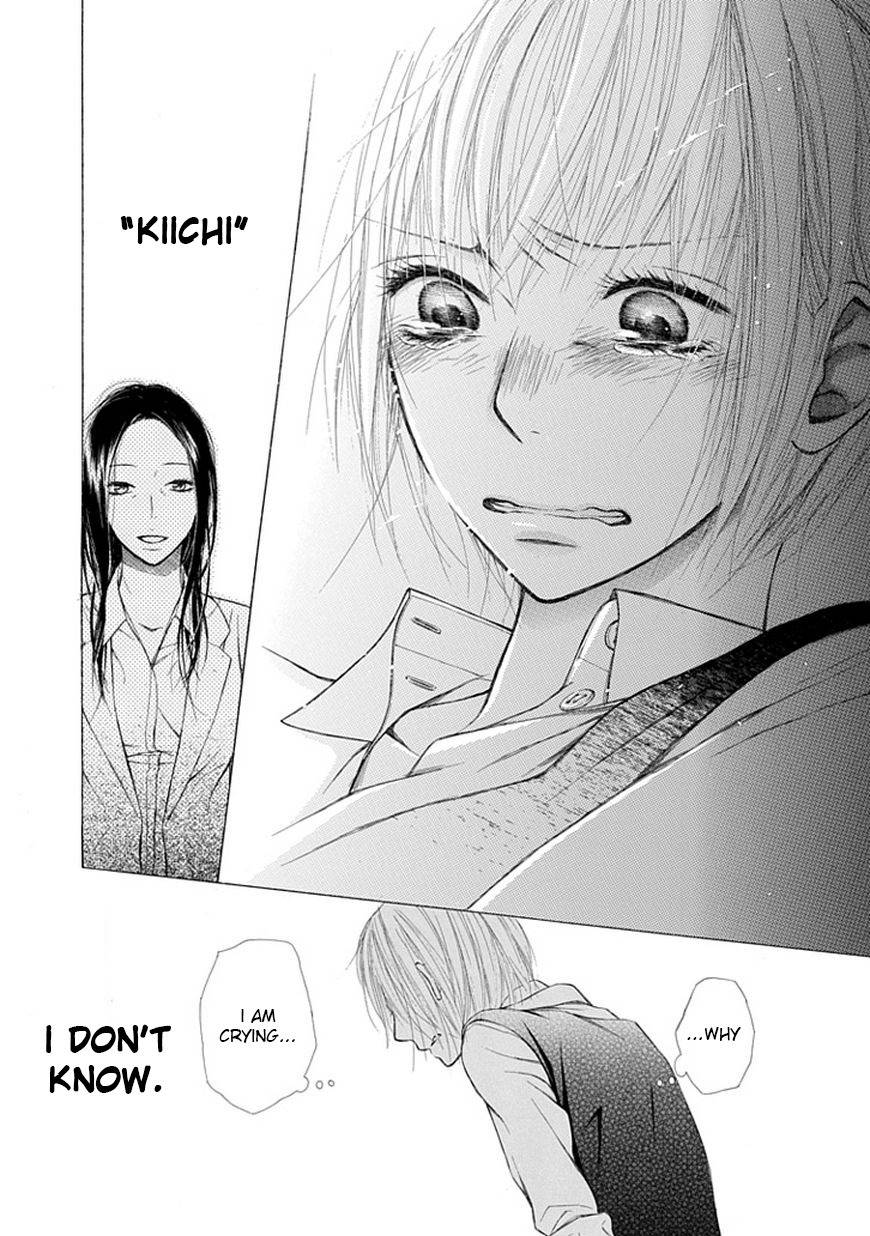 Ojikoi chapter 6 page 16