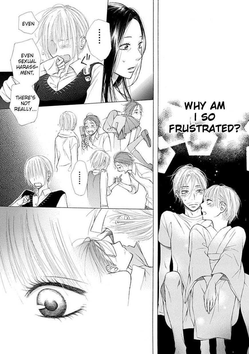 Ojikoi chapter 6 page 17