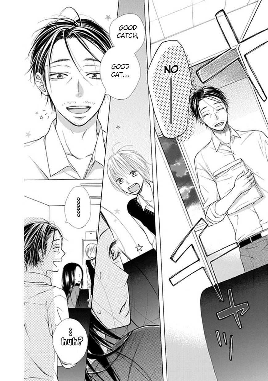 Ojikoi chapter 6 page 19