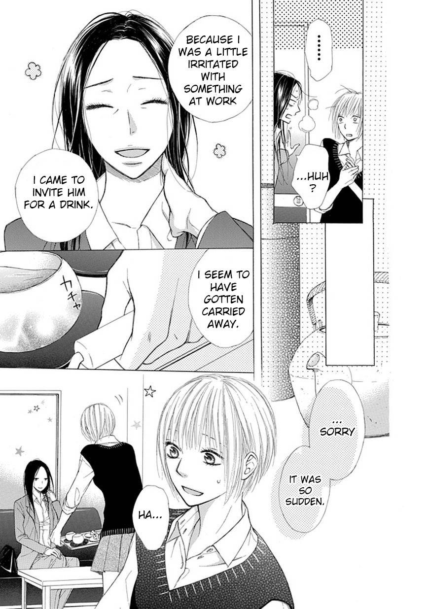 Ojikoi chapter 6 page 5