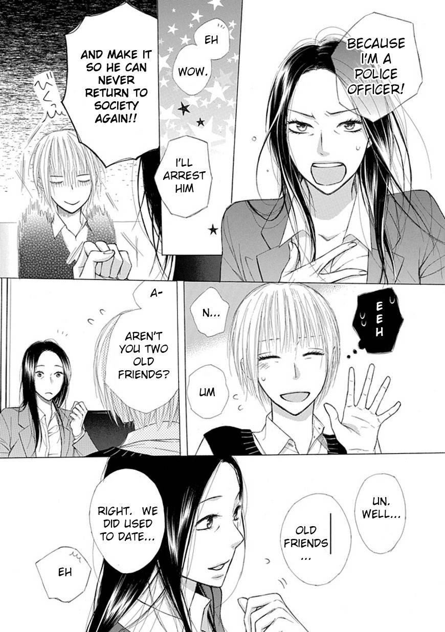 Ojikoi chapter 6 page 7