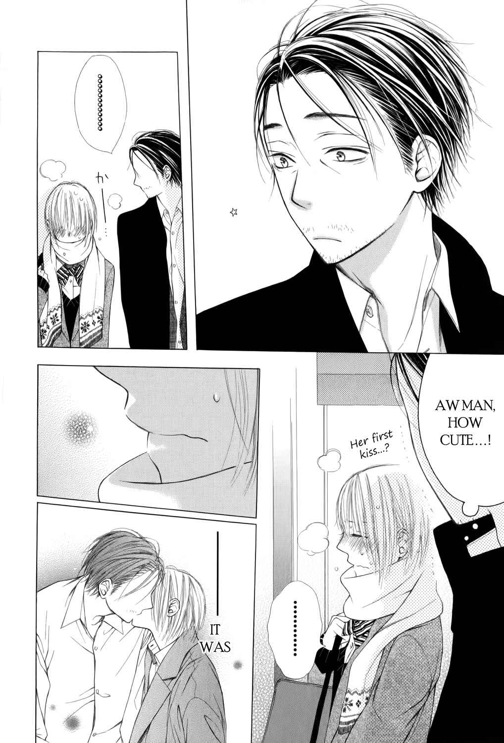 Ojikoi chapter 7.5 page 4