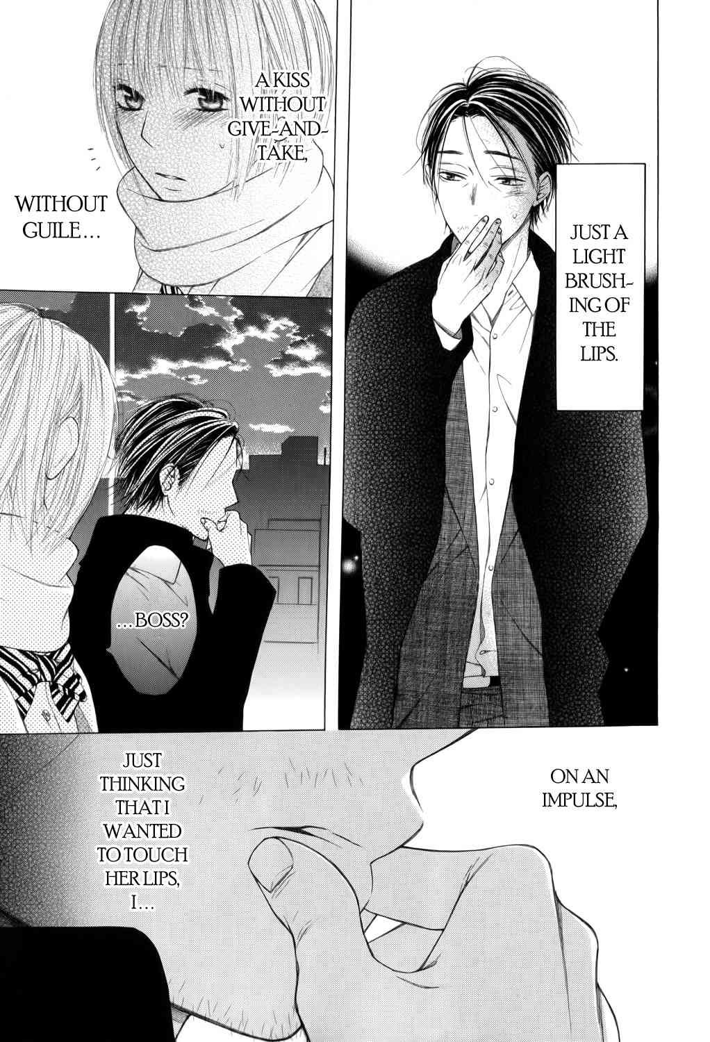 Ojikoi chapter 7.5 page 5