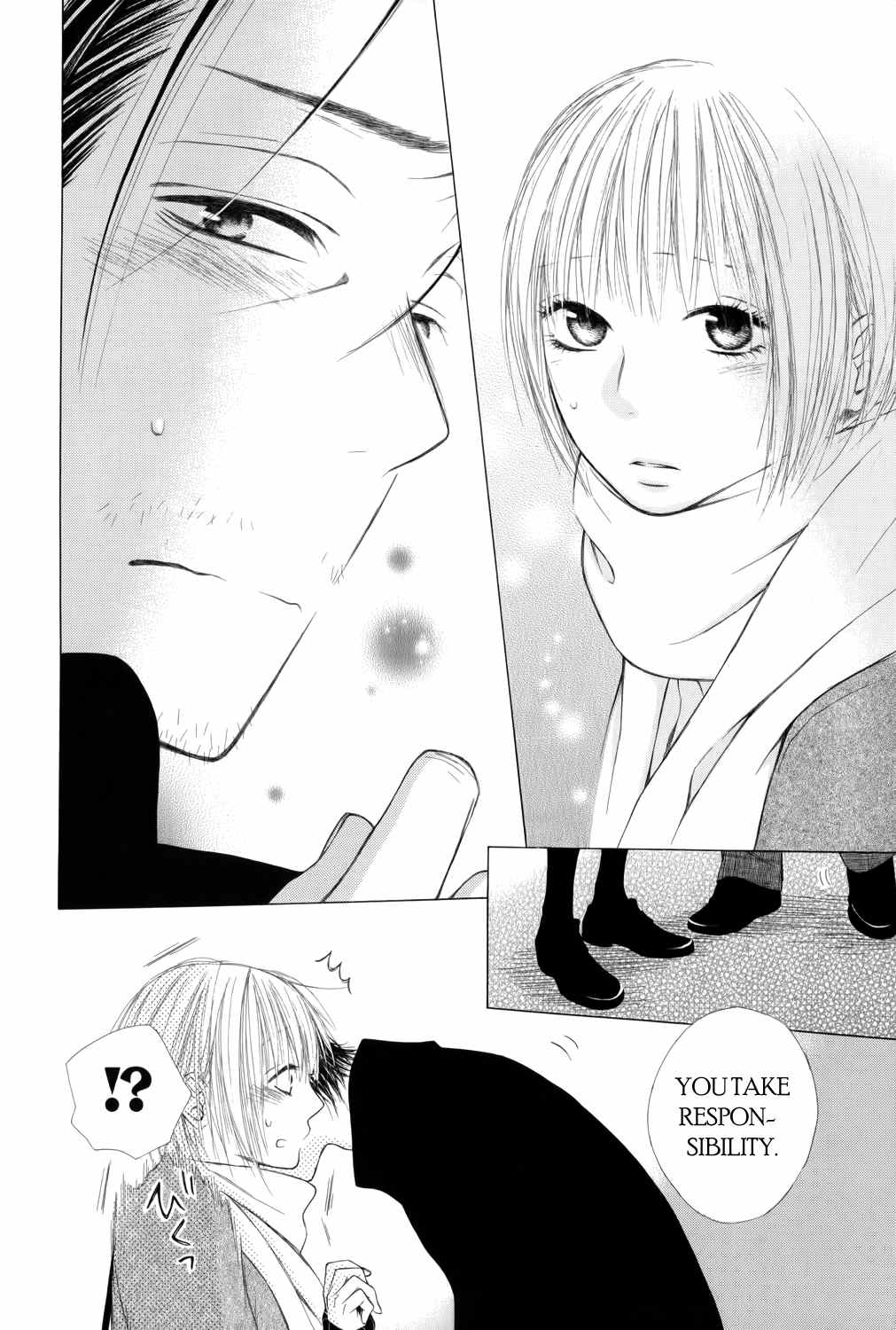 Ojikoi chapter 7.5 page 6