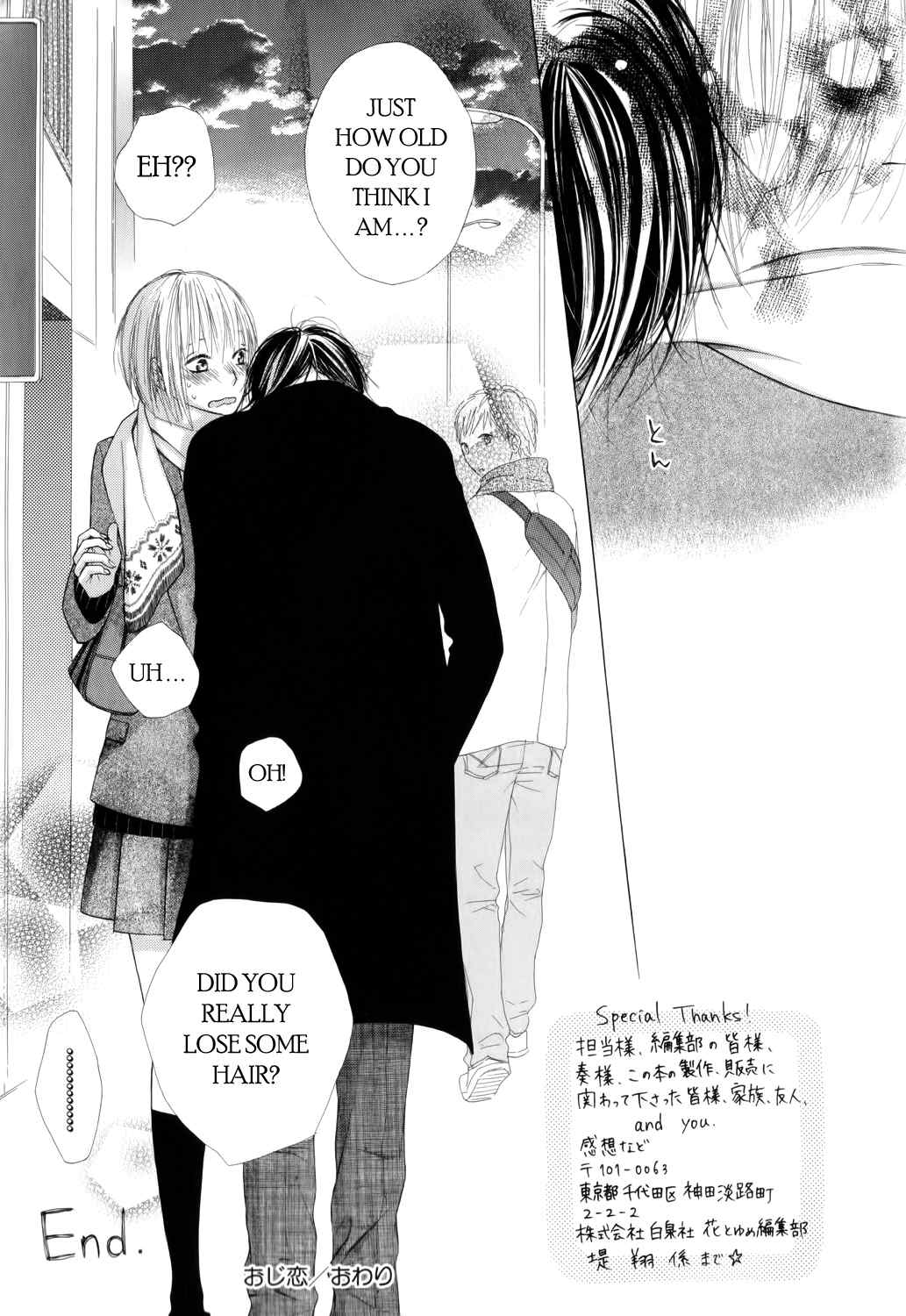 Ojikoi chapter 7.5 page 7