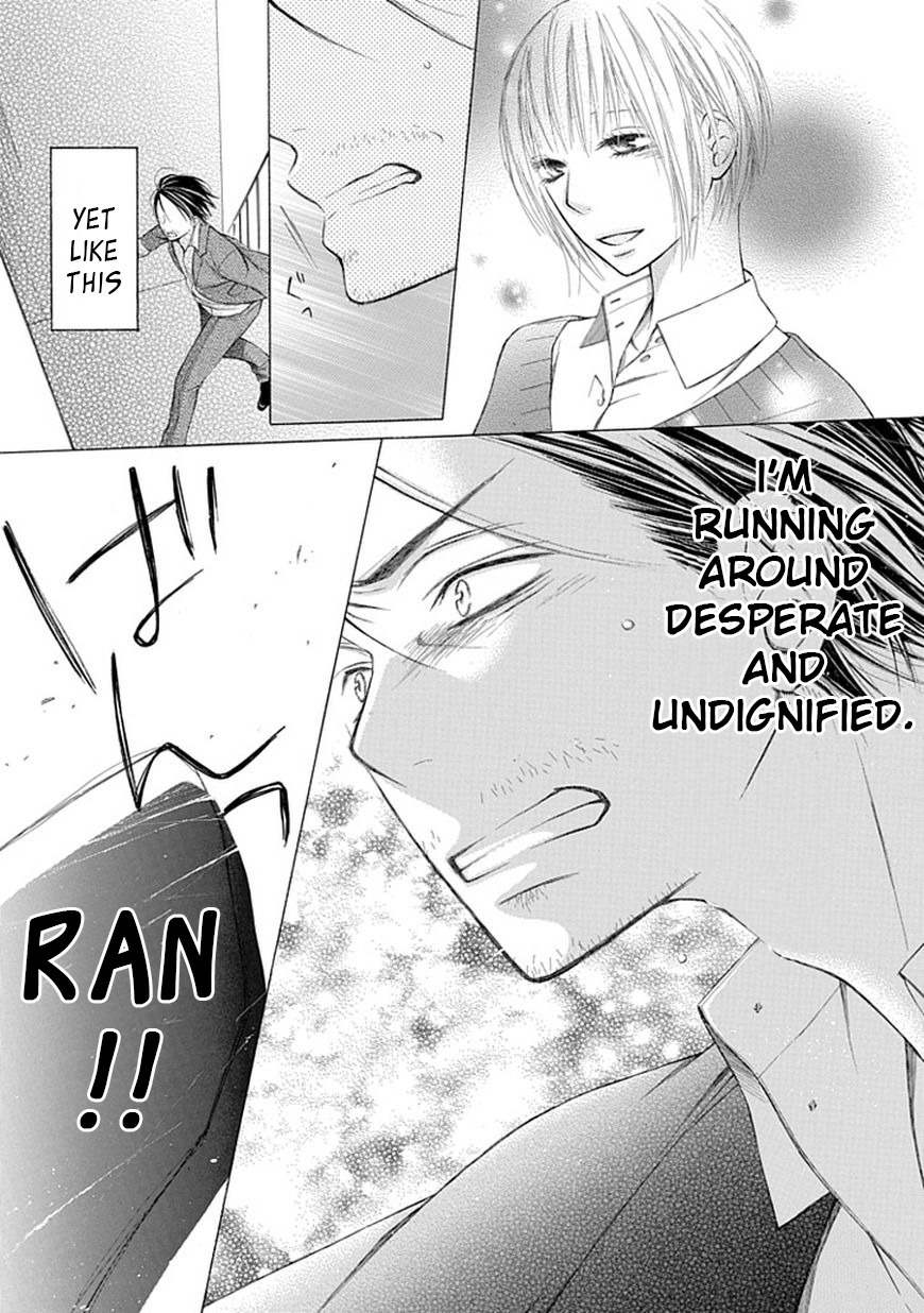 Ojikoi chapter 7 page 11