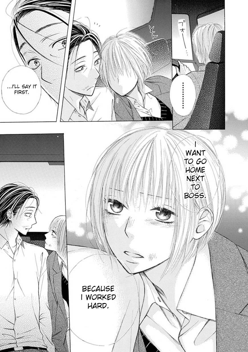 Ojikoi chapter 7 page 17