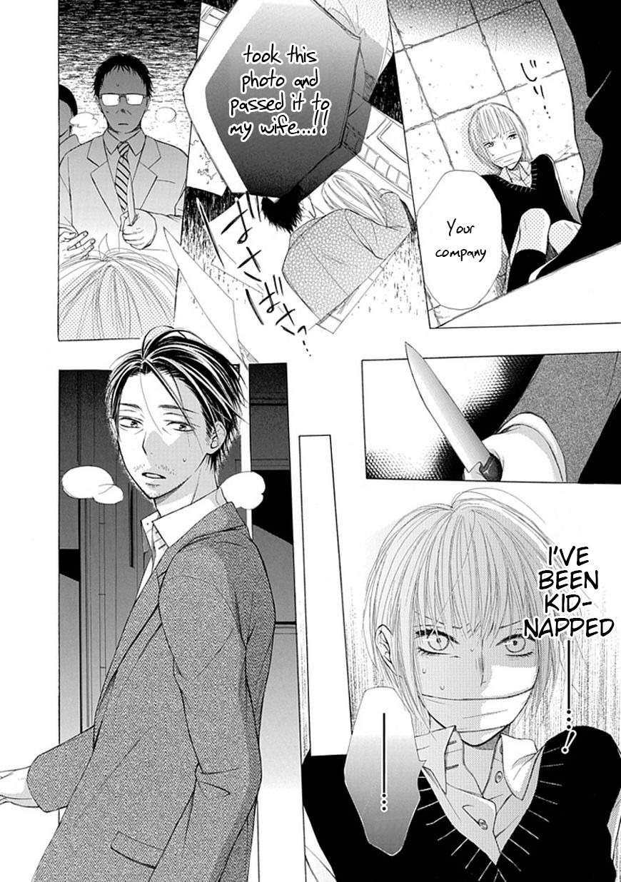 Ojikoi chapter 7 page 2