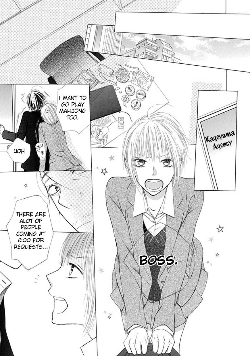 Ojikoi chapter 7 page 21