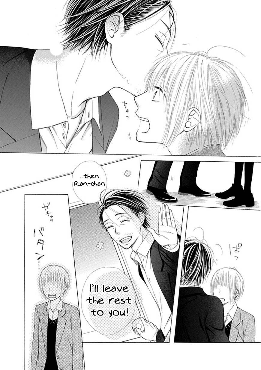 Ojikoi chapter 7 page 22