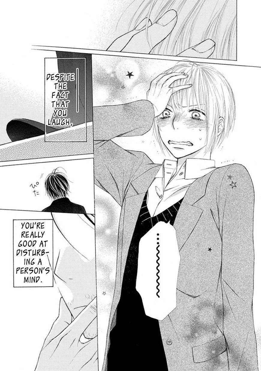 Ojikoi chapter 7 page 23