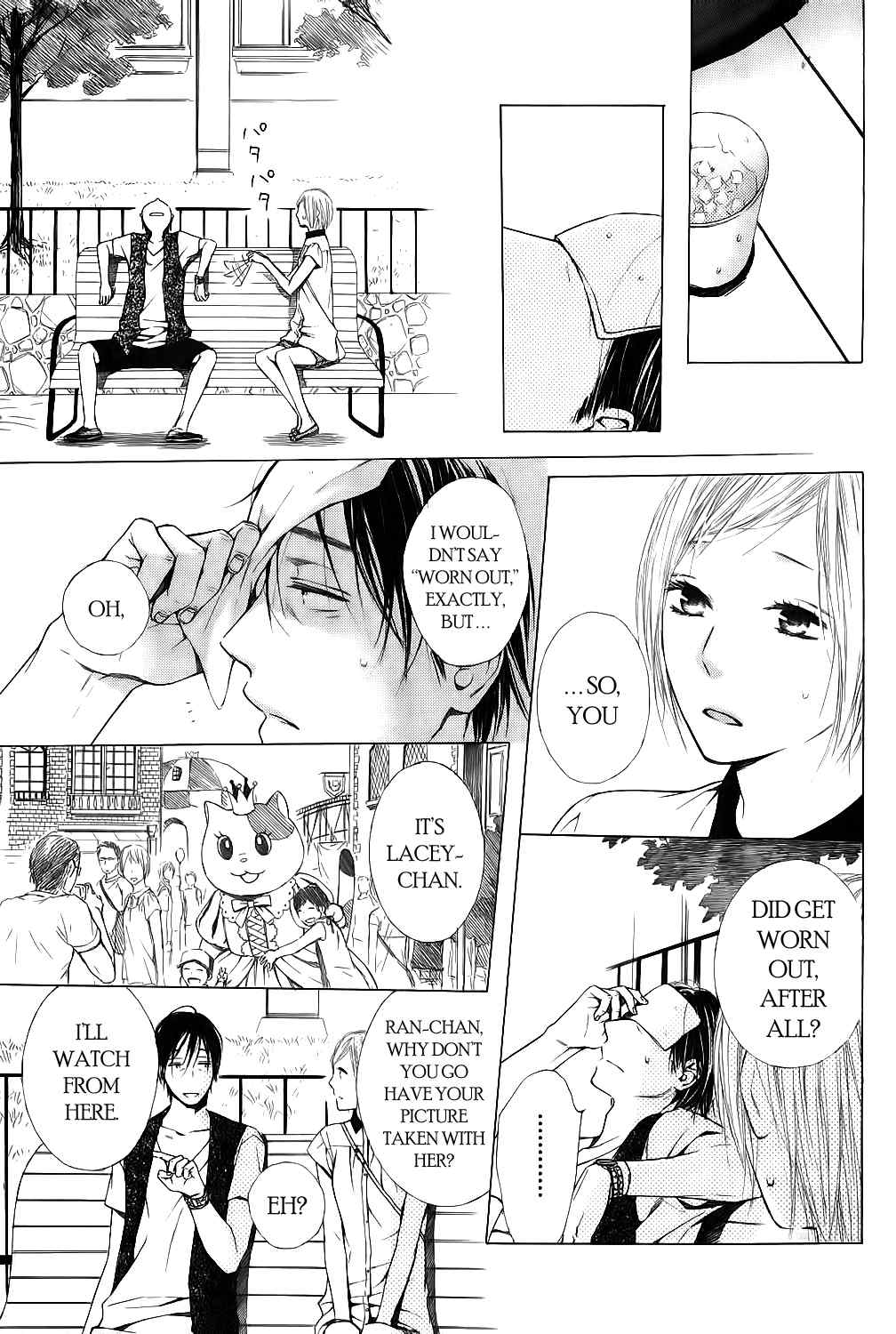 Ojikoi chapter 8.5 page 10