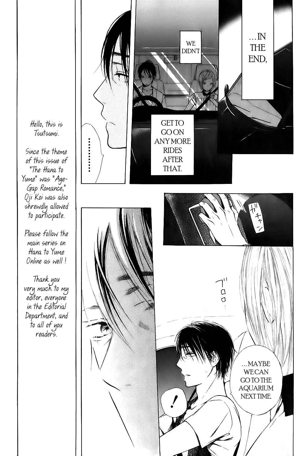 Ojikoi chapter 8.5 page 16