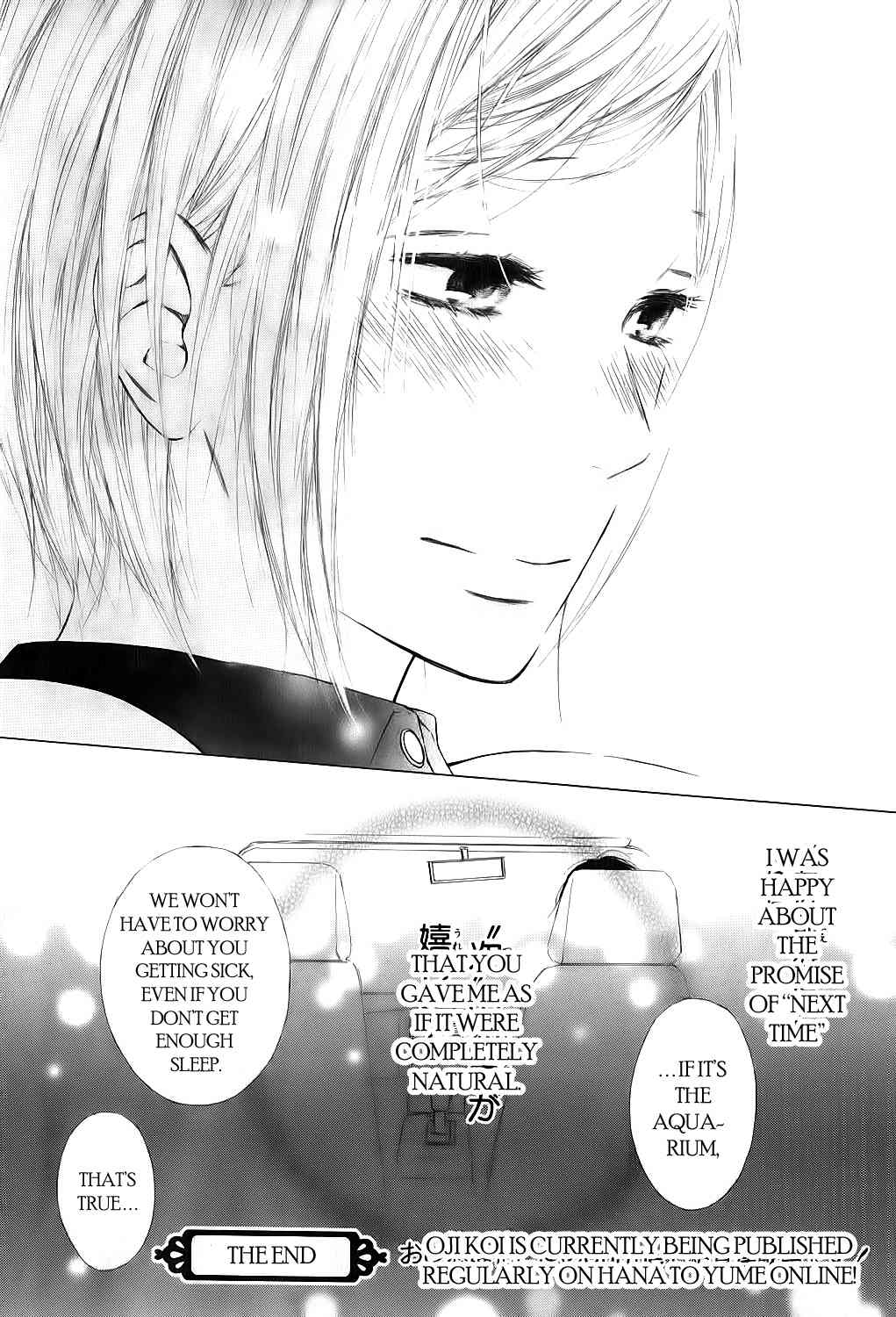 Ojikoi chapter 8.5 page 17