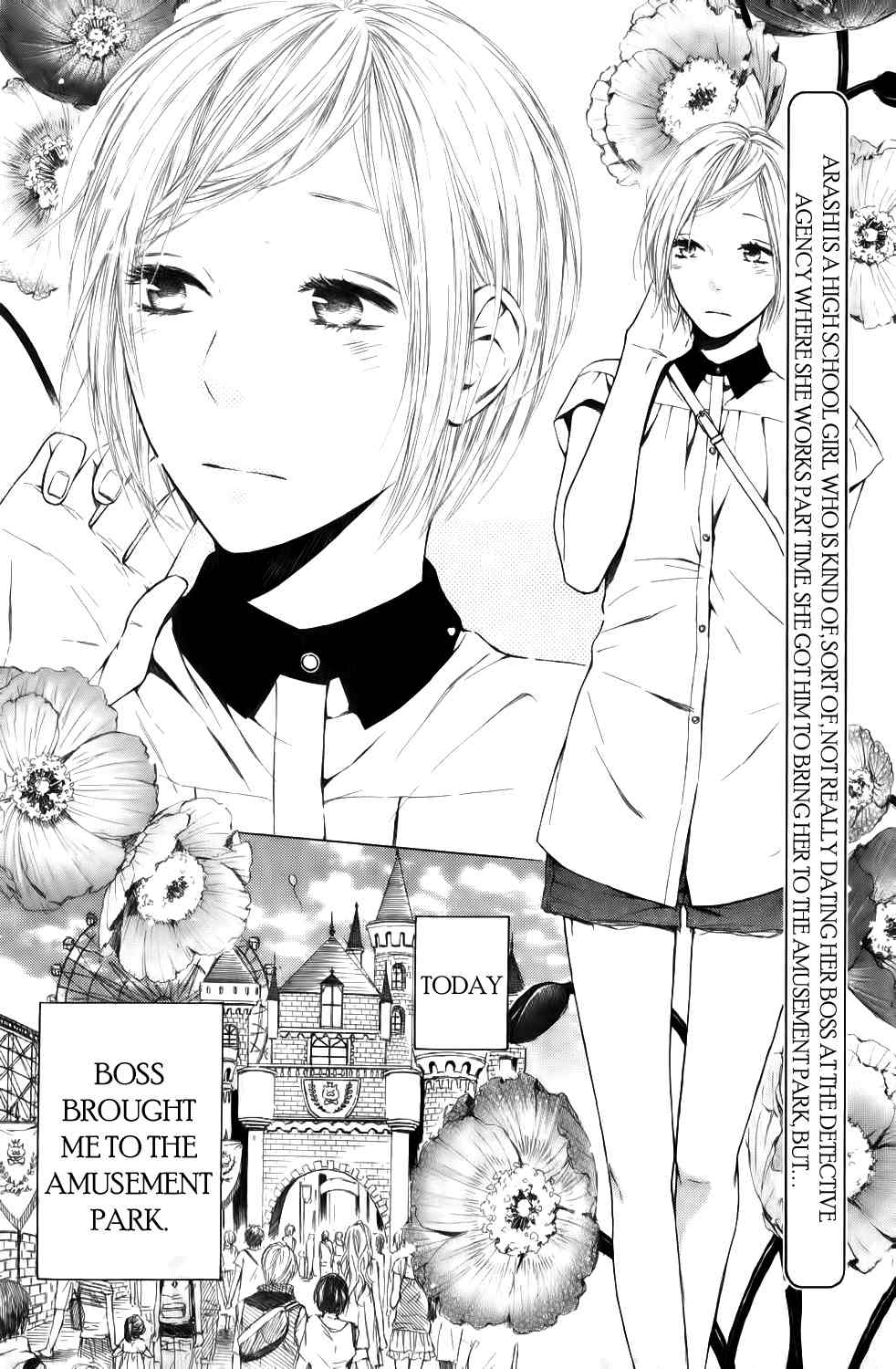 Ojikoi chapter 8.5 page 3