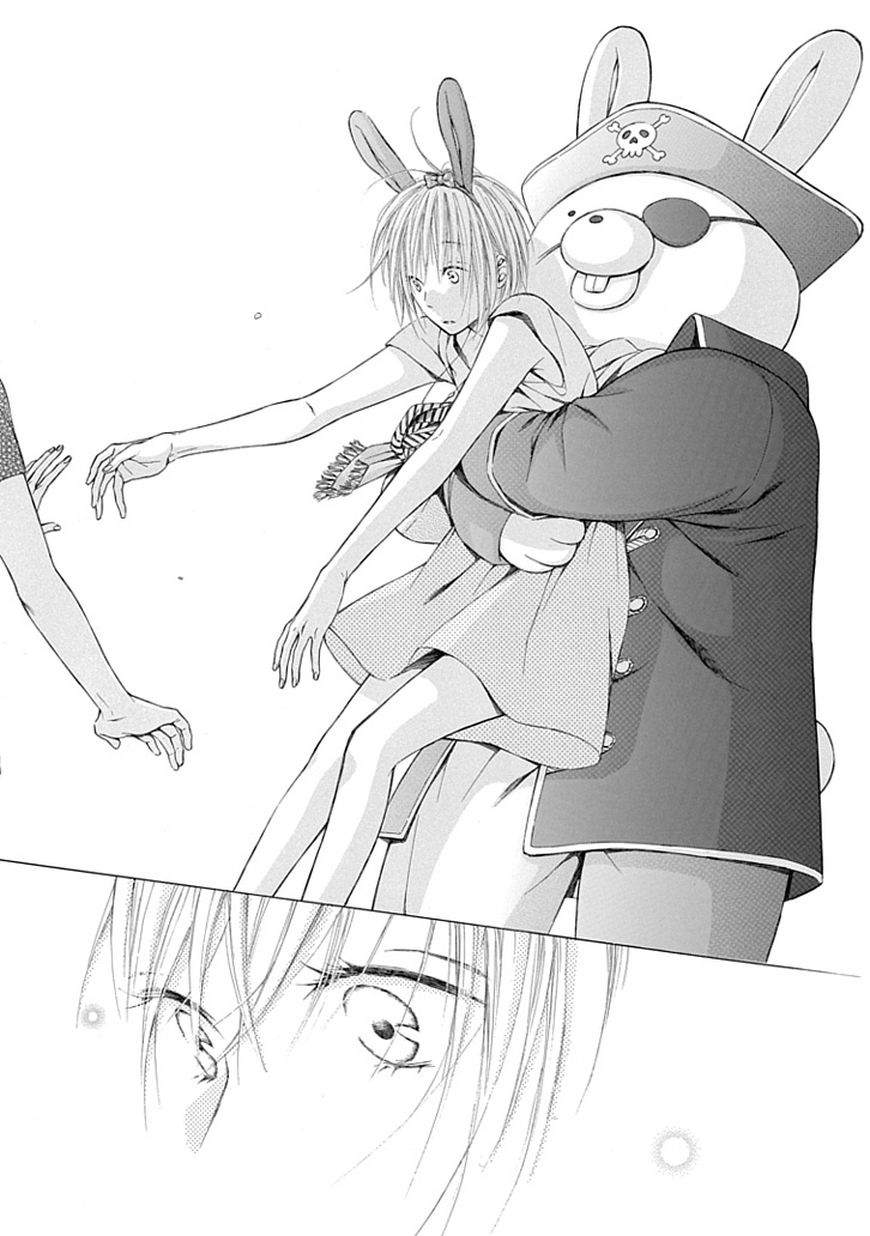 Ojikoi chapter 8 page 12