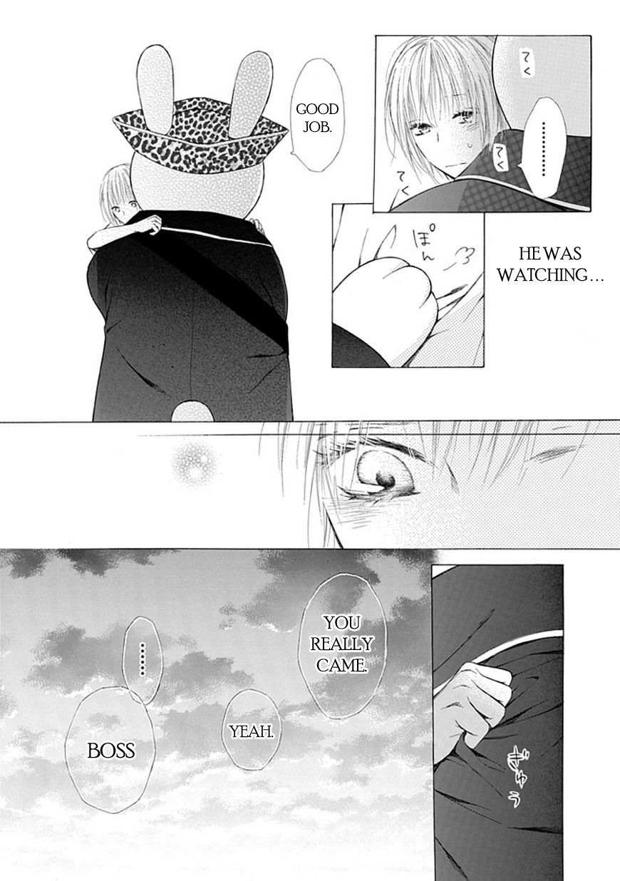 Ojikoi chapter 8 page 14