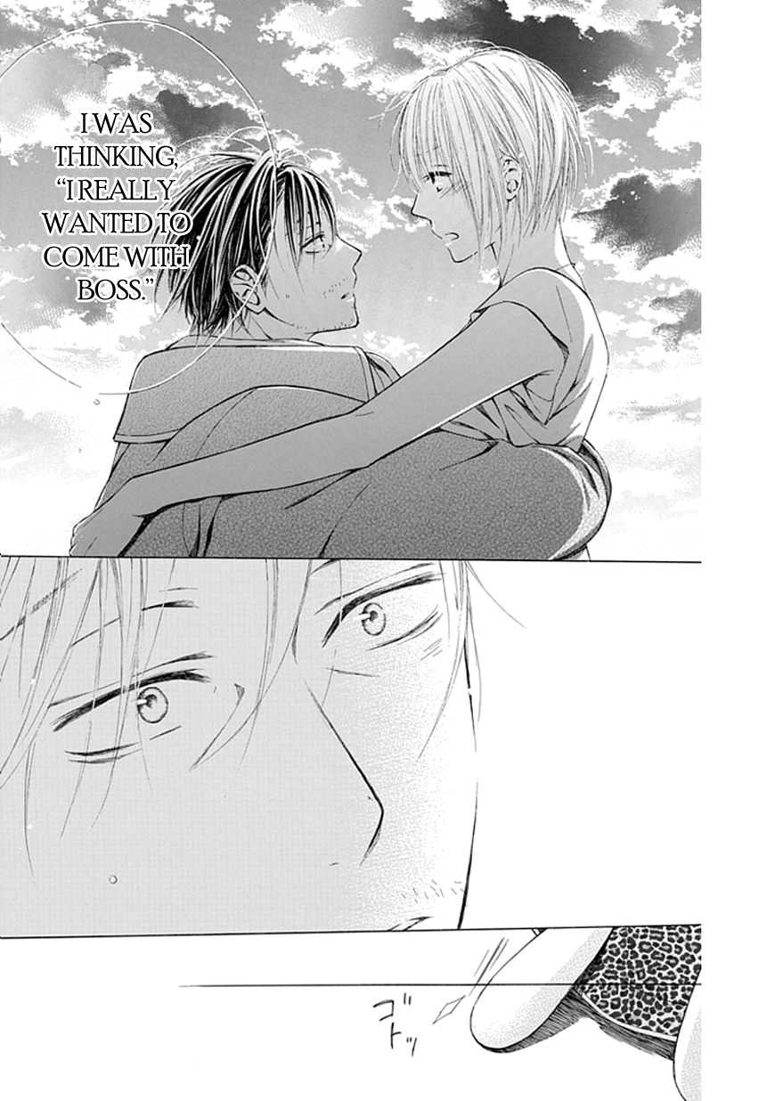 Ojikoi chapter 8 page 17