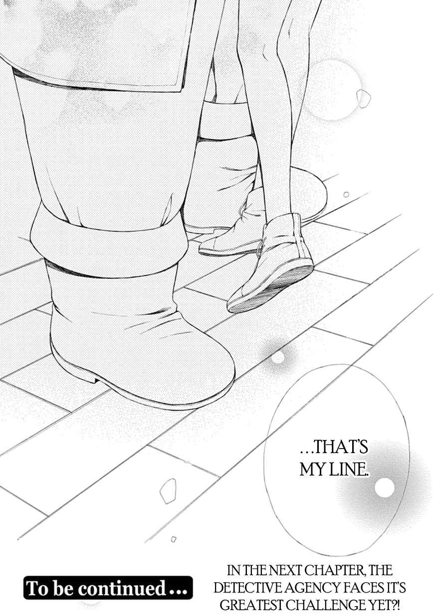 Ojikoi chapter 8 page 21