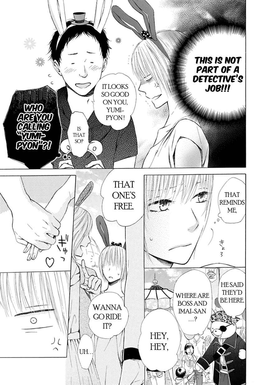 Ojikoi chapter 8 page 3