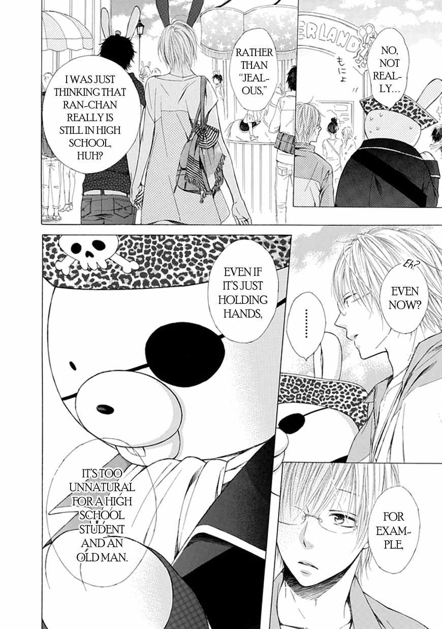 Ojikoi chapter 8 page 6