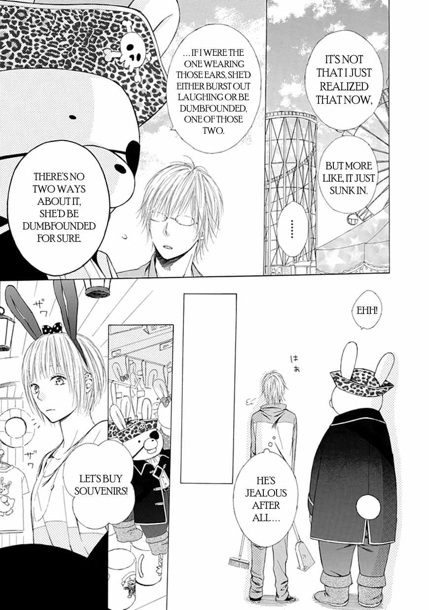 Ojikoi chapter 8 page 7