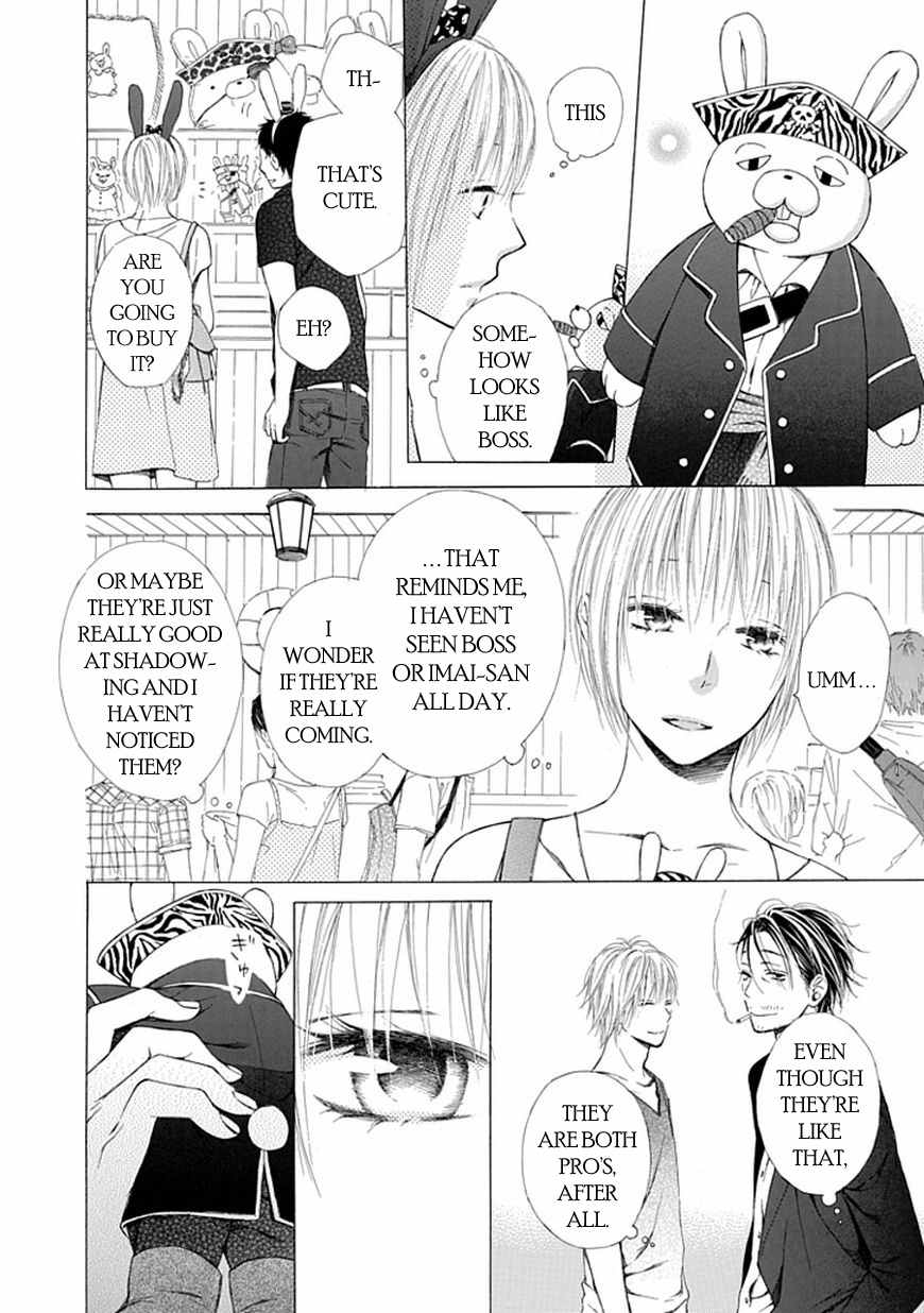 Ojikoi chapter 8 page 8